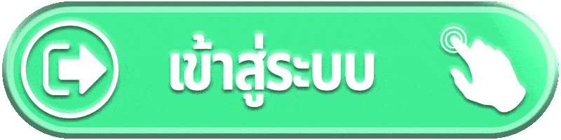 Huayheng55 เข้าสู่ระบบ หน้า Login huayheng55.asia
