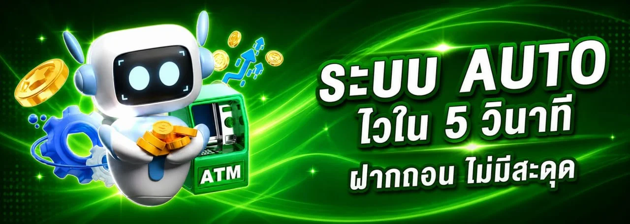 Huayheng55 ฝากถอนออโต้ หวยเฮง24 จ่ายจริง ถอนไว huayheng55.asia