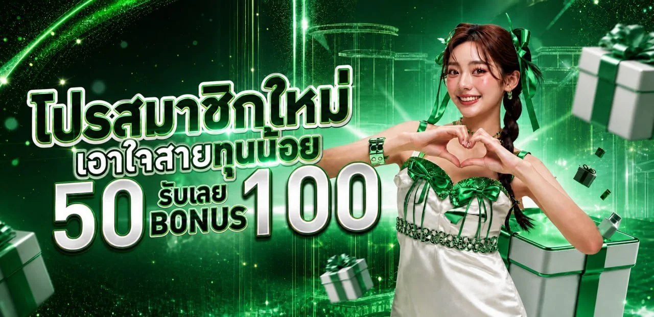 Huayheng55 (HH55) | หวยเฮง24 หวยออนไลน์ จ่ายครบ ถอนไว
